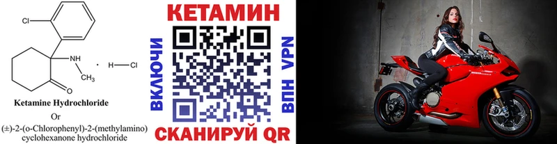Купить закладки Усть-Кут КЕТАМИН ketamine
