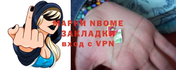 ALPHA PVP Надым