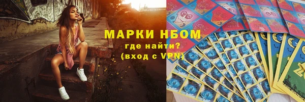 не бодяженный Наволоки