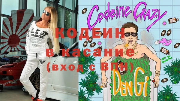 не бодяженный Наволоки