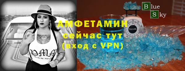 ALPHA PVP Надым