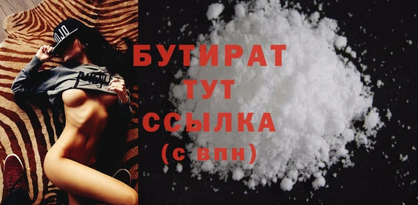 не бодяженный Наволоки